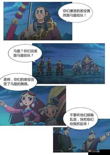 无人区码一码二码三码医生系列之神秘医者的传奇故事