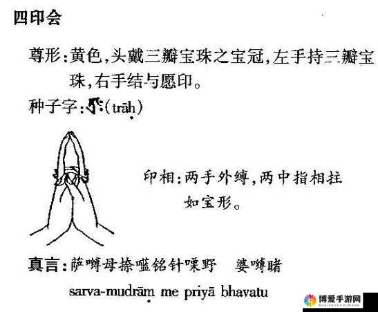 金刚杵灌顶肉莲花：神秘而禁忌的性技巧
