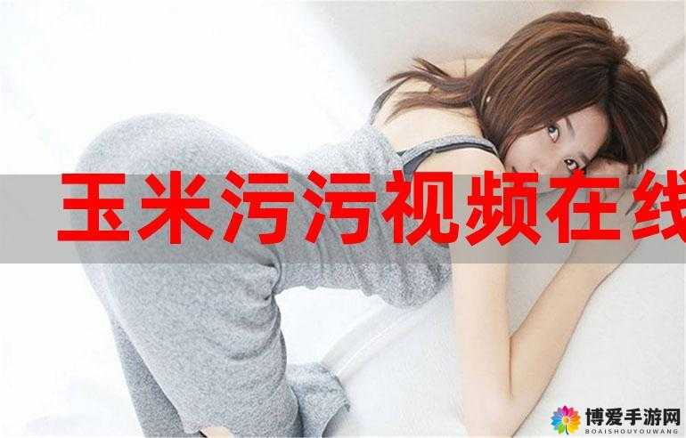 男生把感叹号塞进女生号里面这到底是怎么回事呢