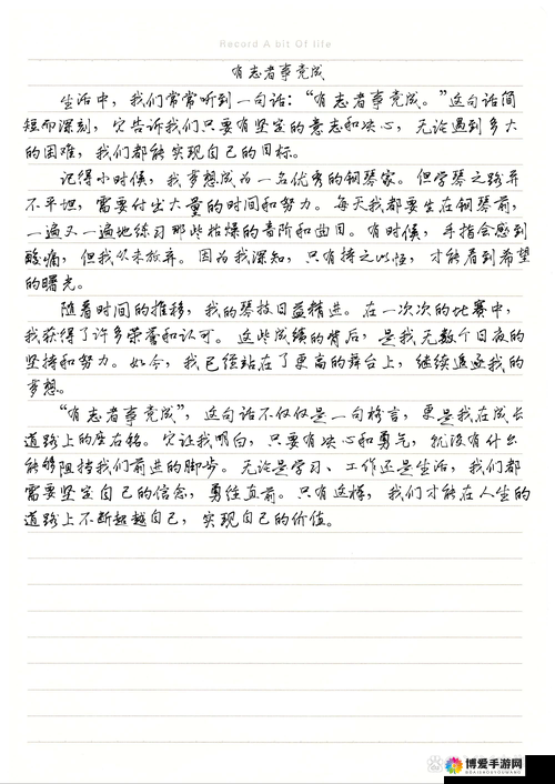 妹妹中考时我竟发生了那样的事
