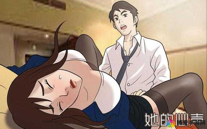 羞羞漫画免费观看资源畅享：带你领略精彩漫画世界