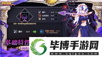侏罗纪世界进化怎么解锁所有恐龙-探索解锁恐龙的详细方法与技巧 