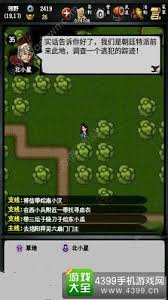 江湖风云录汉阳怎么玩-江湖风云录汉阳攻略指南 