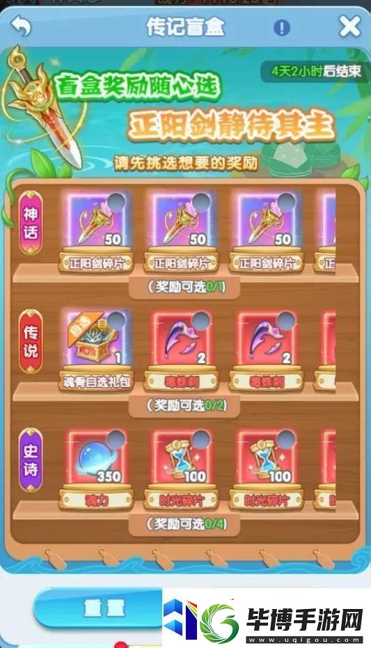 灵魂序章端午斗罗传记活动攻略大全游戏蝴蝶