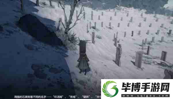 明日方舟终末地墓地有什么用