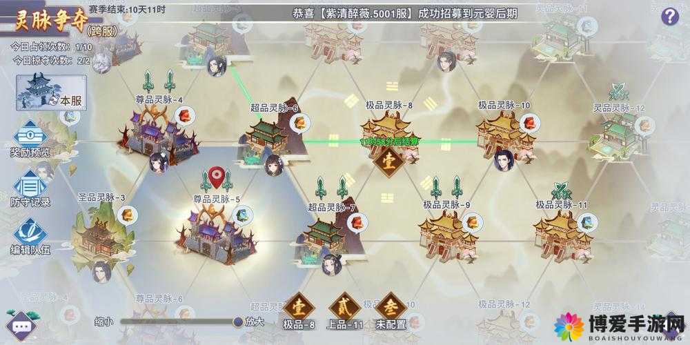 霸道修真传深度攻略，掌握经验副本与资源管理的精妙艺术