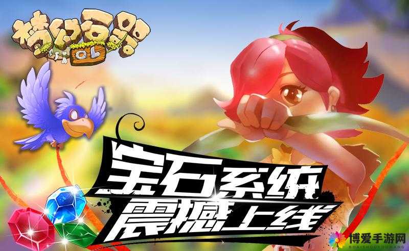 梦幻石器OL角色创建与资源管理深度攻略，掌握资源分配的艺术