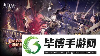 女神异闻录5皇家版-中文-揭示东京的秘密与幻想世界的终极冒险 