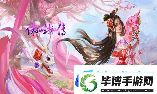 玩家吐槽神鬼寓言4跳票：删除\