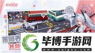 只只大冒险攻略第三关：探索挑战与技巧-带你轻松过关 