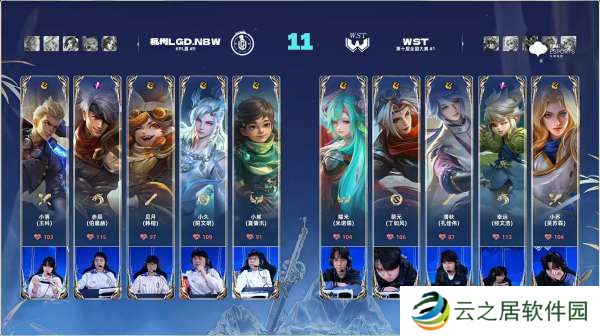 LGD.NBW-1-0-WST：一夫当关小落横行霸道，LGD拿下龙王取胜