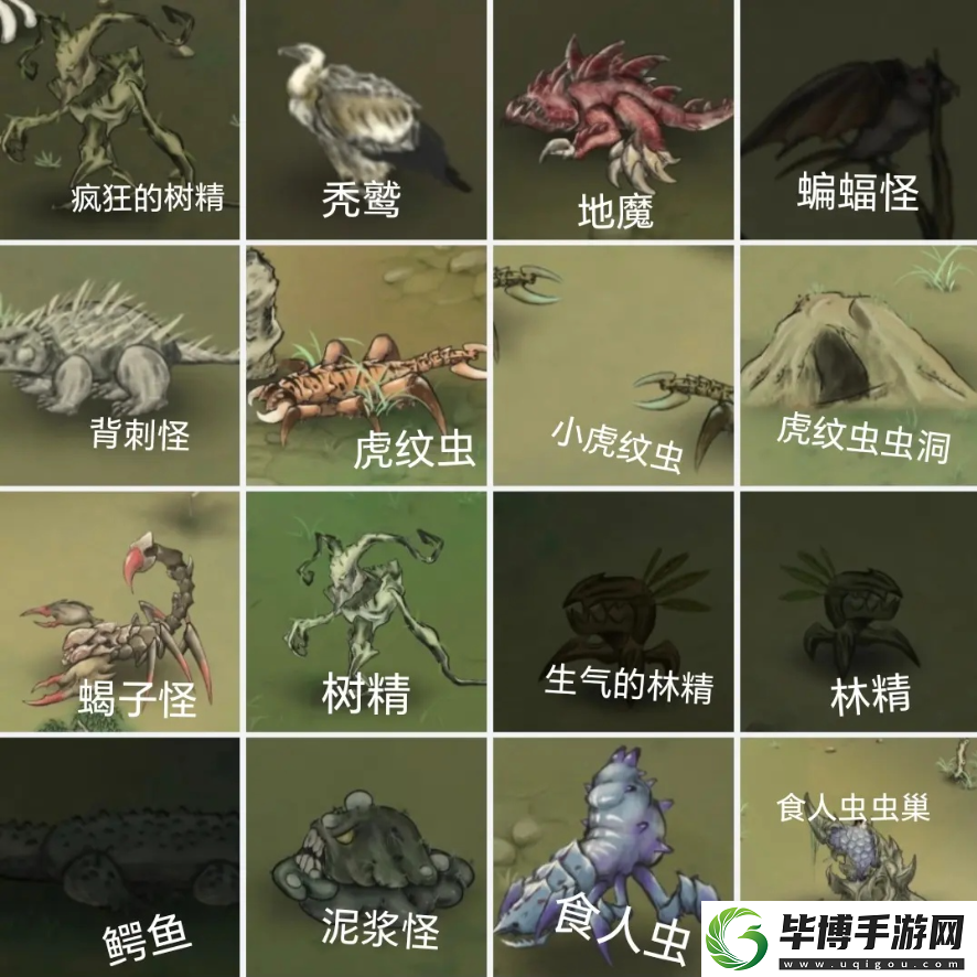 封魔大陆怪物位置大全