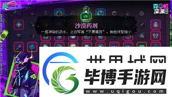 天涯明月刀手游哪个职业好玩一点-分析各职业特点和玩法体验 