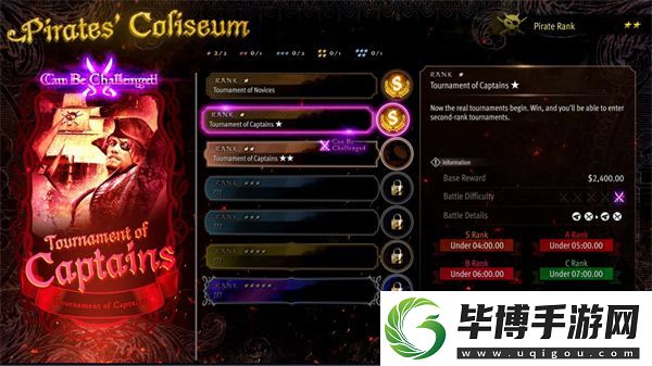 如龙8外传夜总会经理衣服获取方法分享