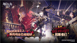 《诛仙世界》过山壑闯水寨风云事件深度攻略：挑战与丰硕奖励一览！