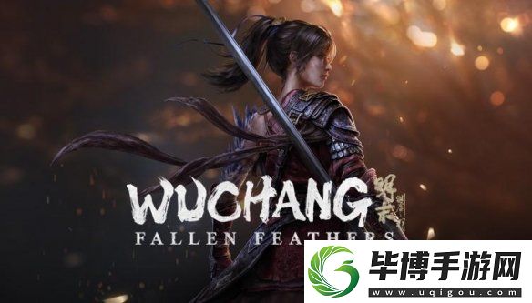 明末