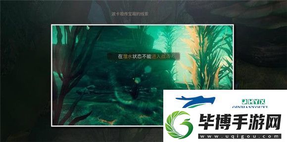 天谕手游鱼藻之福任务攻略