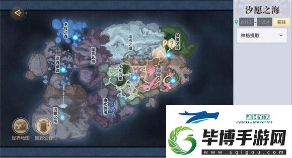 天谕手游鱼藻之福任务攻略
