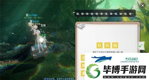 天谕手游鱼藻之福任务攻略