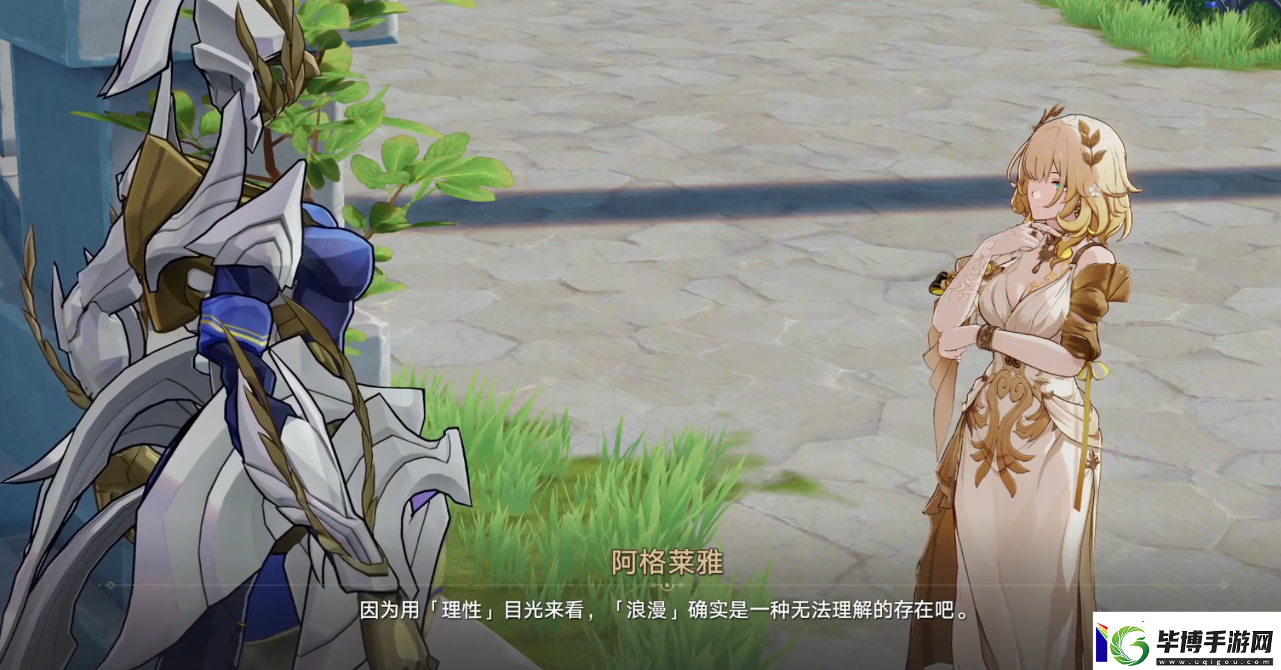 星铁翁法罗斯泰坦之间的爱情故事