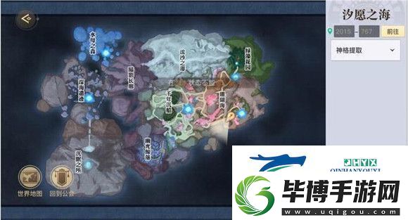 天谕手游鱼藻之福任务攻略