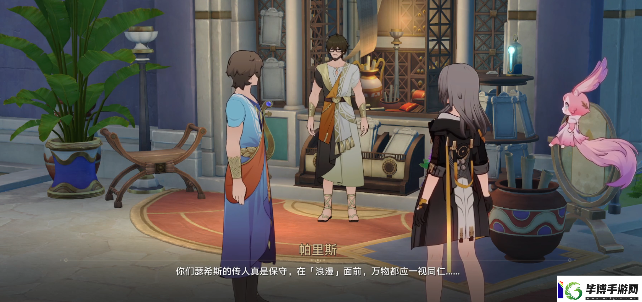 星铁翁法罗斯泰坦之间的爱情故事