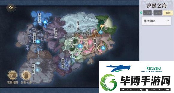 天谕手游鱼藻之福任务攻略