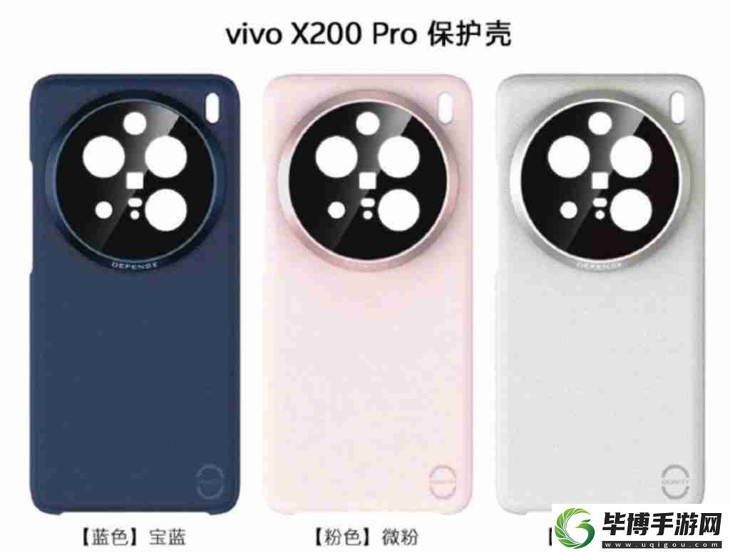 vivoX200Pro