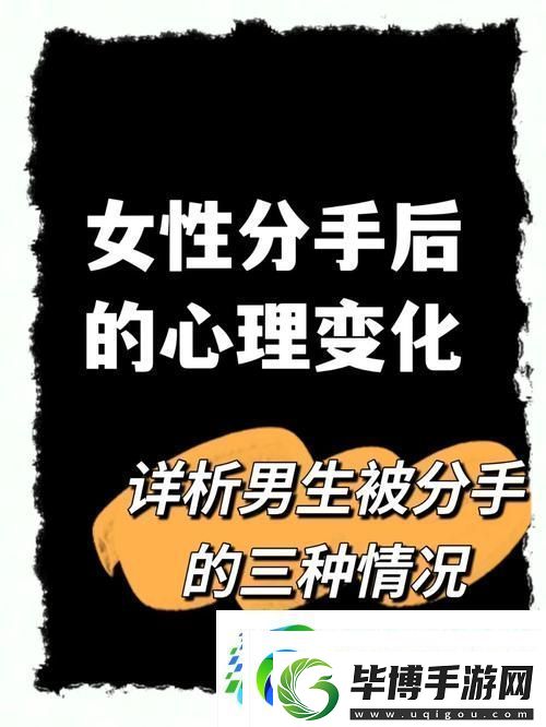 女人一旦尝到粗硬的心理变化：探索内心深处的自我觉醒 