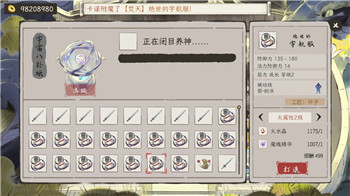 《炉石传说》卡在进入界面不动了？解决办法与常见问题解析