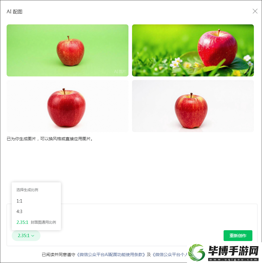 微信又有新功能上线