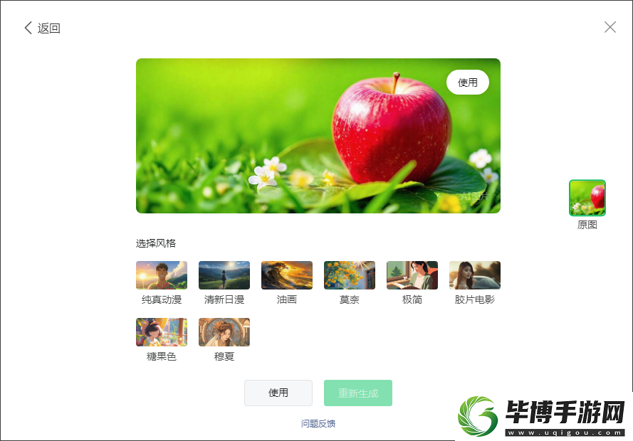 微信又有新功能上线