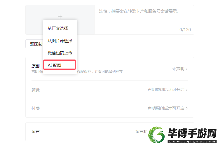 微信又有新功能上线