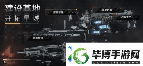 无尽的拉格朗日2024最新版怎么快速获得资源 