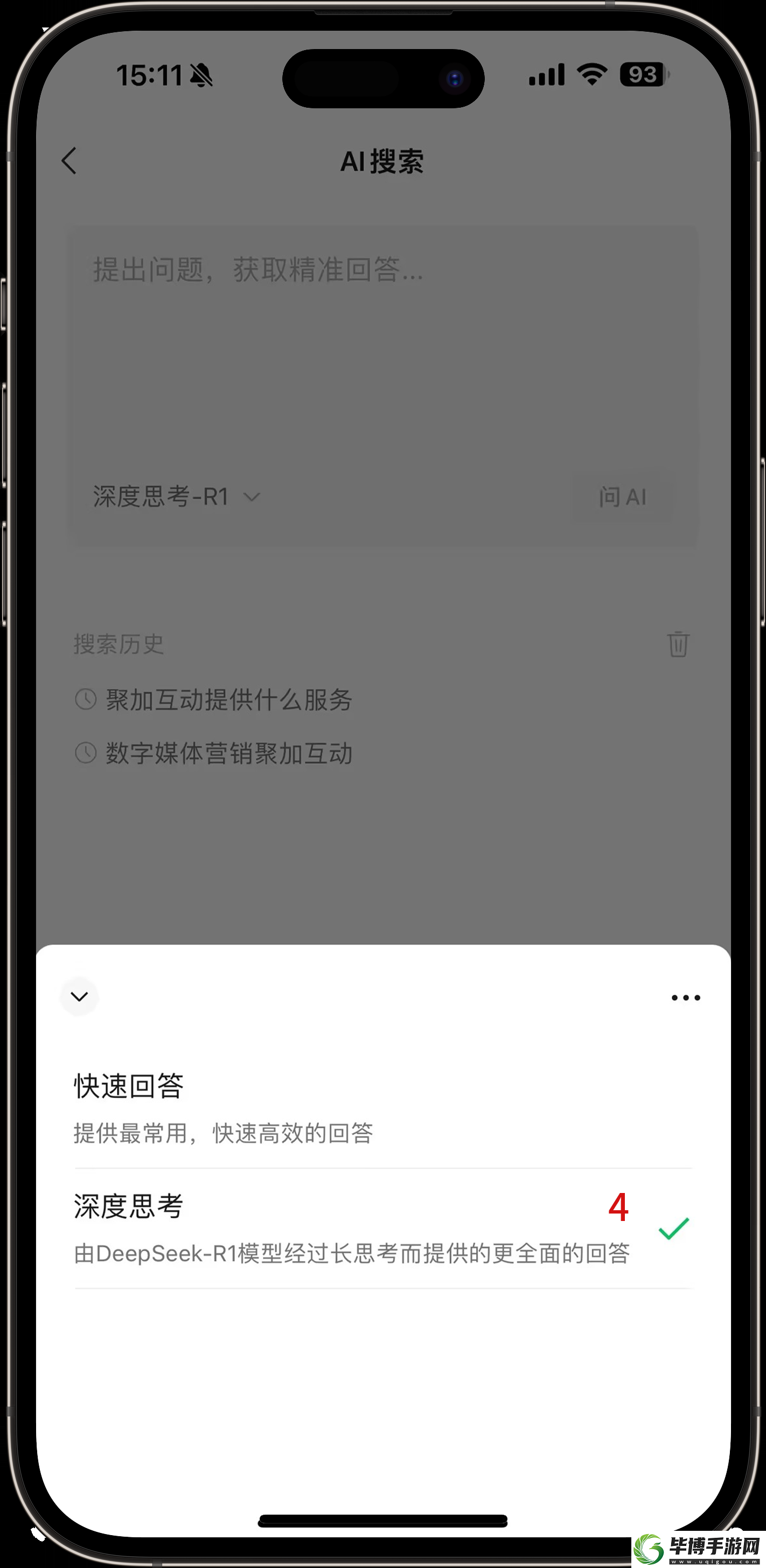 微信又有新功能上线