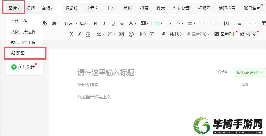 微信又有新功能上线