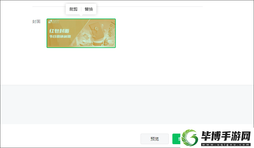 微信又有新功能上线