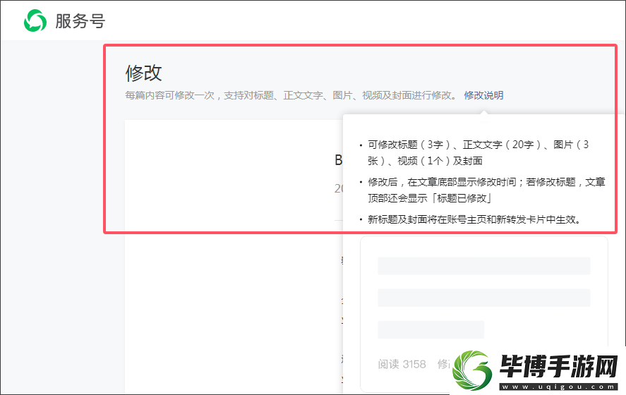 微信又有新功能上线