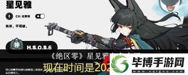 斗罗大陆