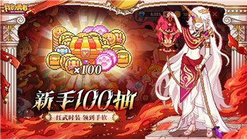 《三国杀》郭嘉判定失败后是否能拿牌？深度解析！