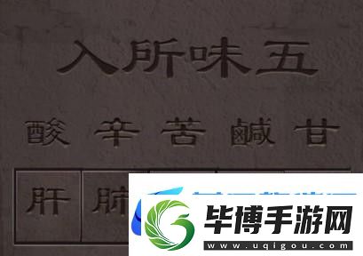 引魂铃第二章怎么过