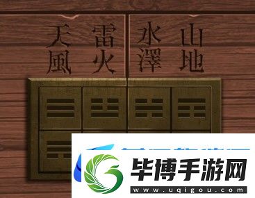 引魂铃第二章怎么过