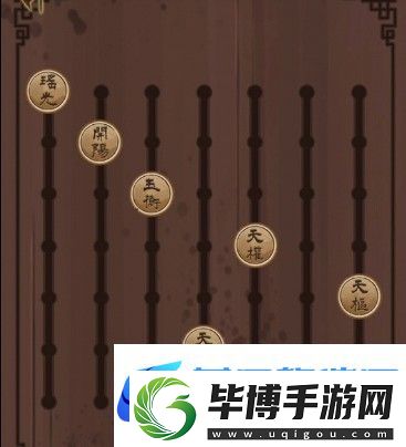 引魂铃第二章怎么过