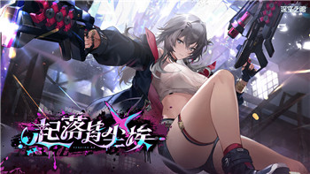 《海贼无双3》隐藏体力表深度解析：介绍神秘玩法与技巧