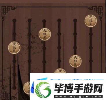 引魂铃第二章怎么过