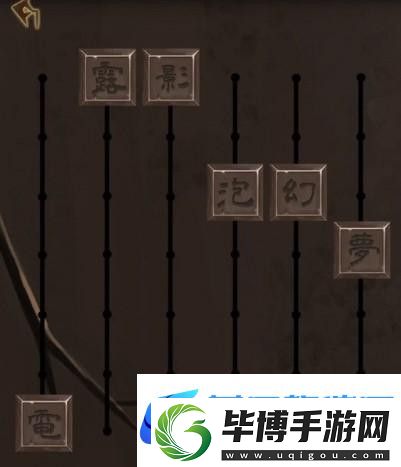 引魂铃第二章怎么过