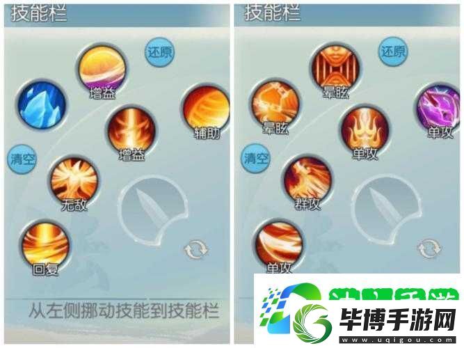 梦幻诛仙手游焚香如何打造最强装备-焚香装备选择攻略揭秘 