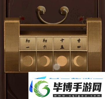 引魂铃第二章怎么过
