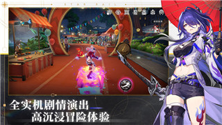 《道道道人间道》第四章通关攻略详解