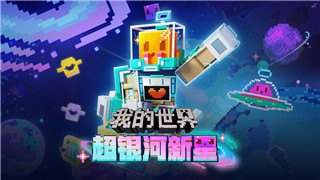 《明日方舟》新皮肤“泰拉冒险”：玛露西尔的冒险之旅特效解析！